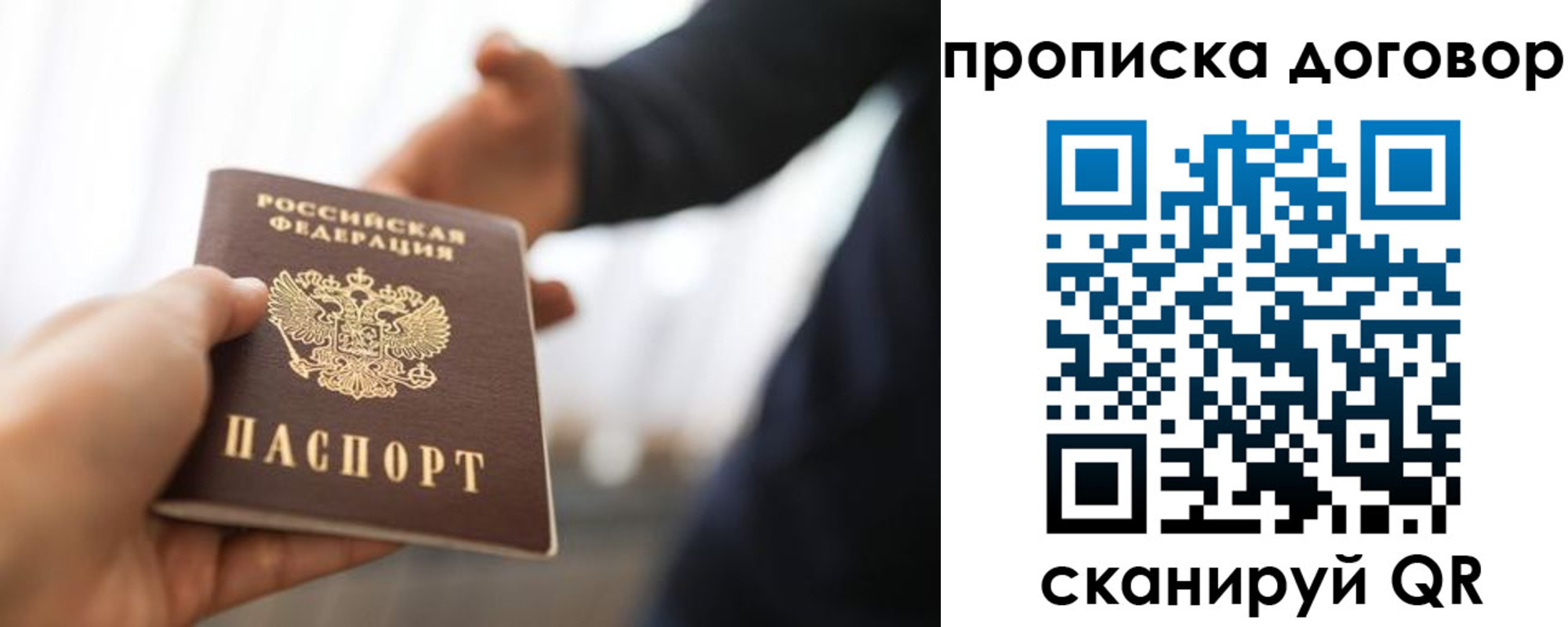 регистрация для дет. сада в Чувашии