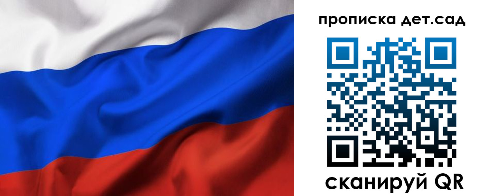временная регистрация недорого в Чувашии